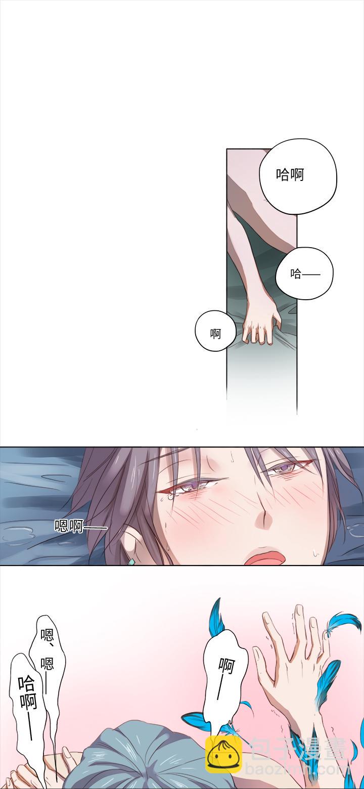 21 代班13