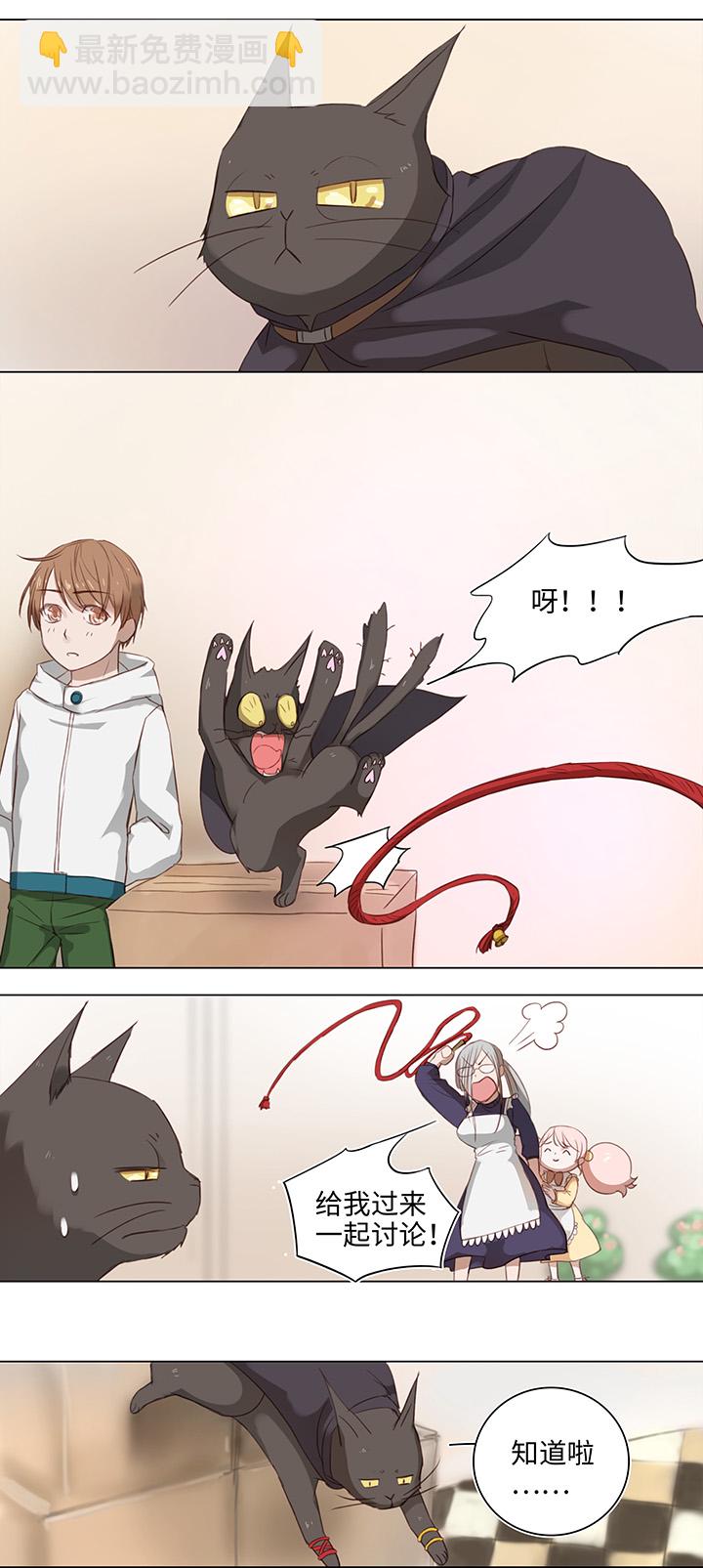 16 意外5