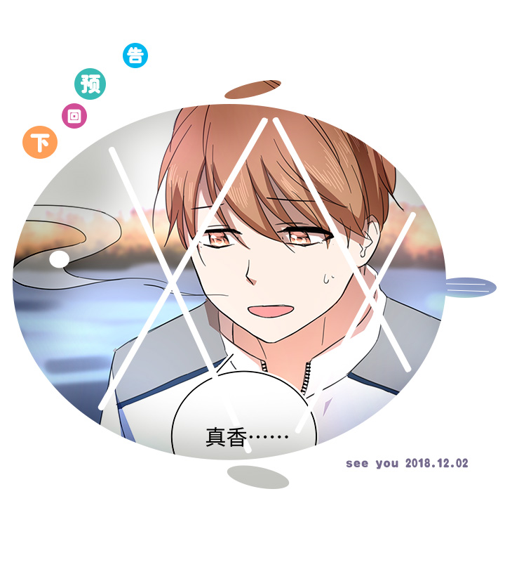 58 交接班19
