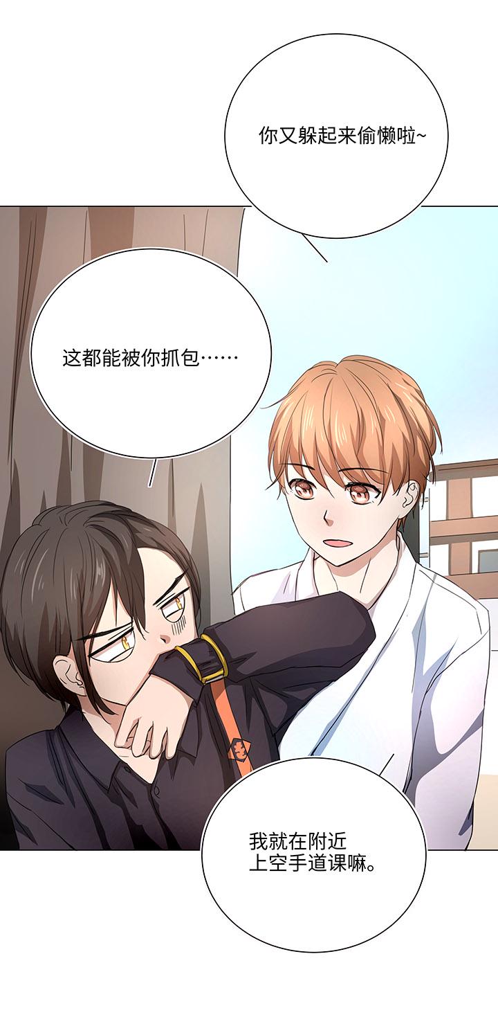 54 汝之蜜糖6