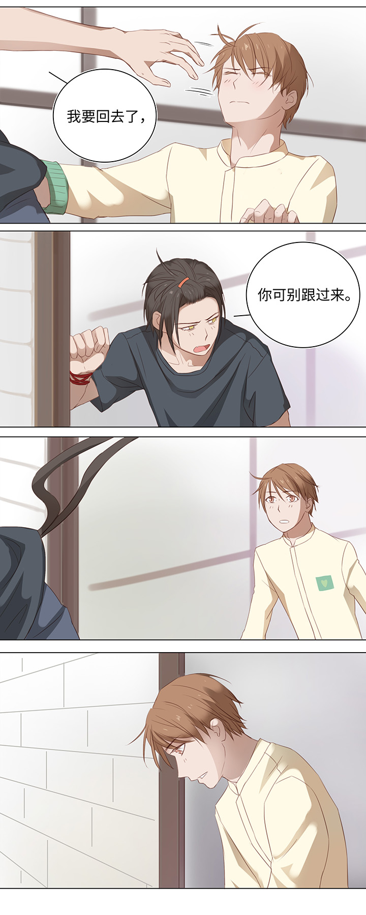 14 喵回来啦~8