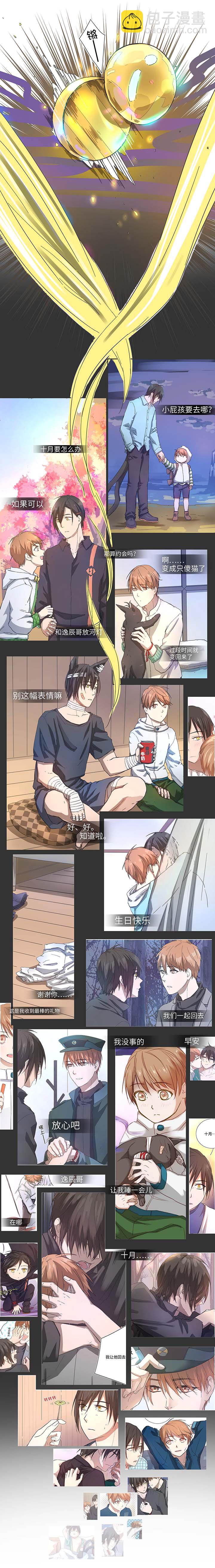 终。话。1
