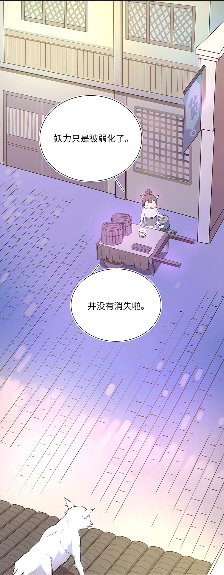 66 那三年②7