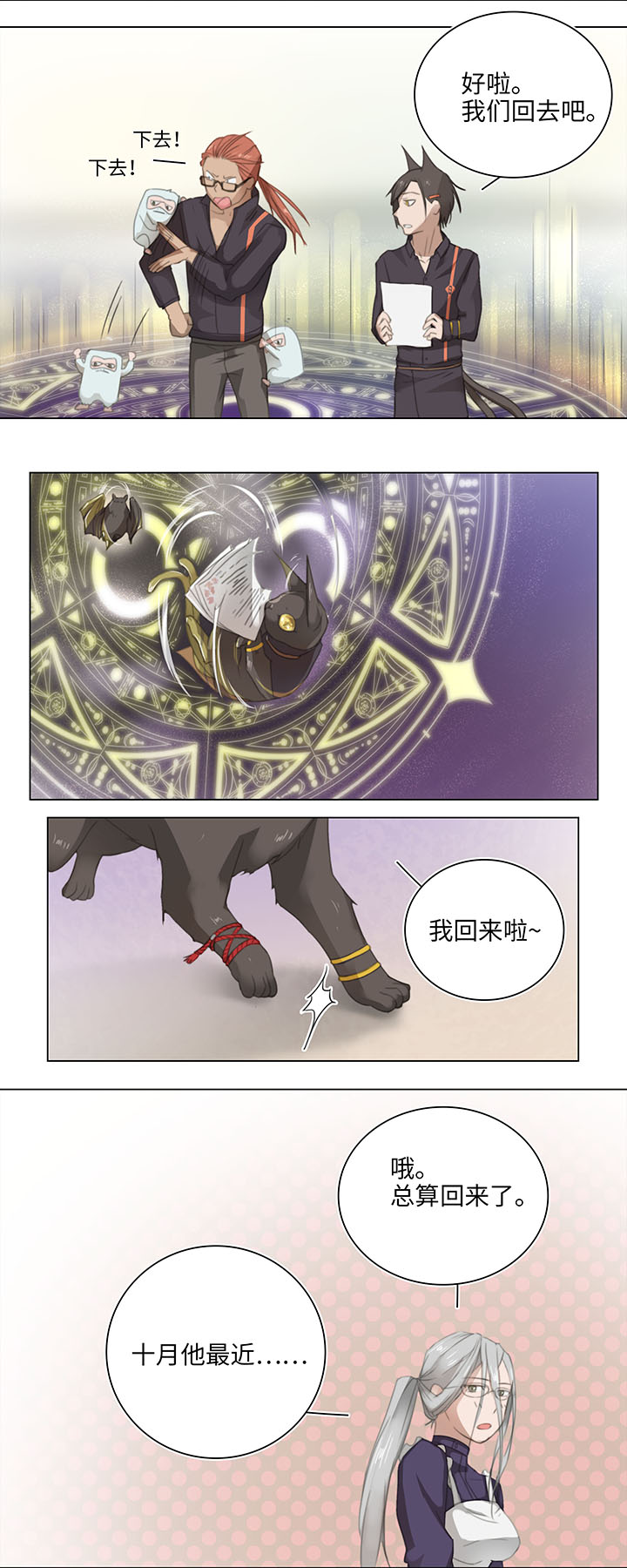 11 偷懒是会被抽的11