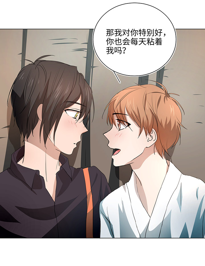 54 汝之蜜糖10