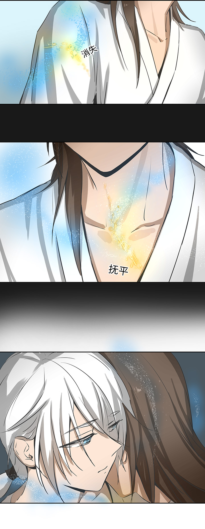 妖怪镖局23  我需要你11