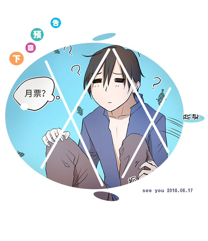 35 出发22