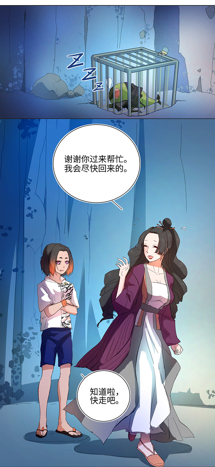 58 交接班1