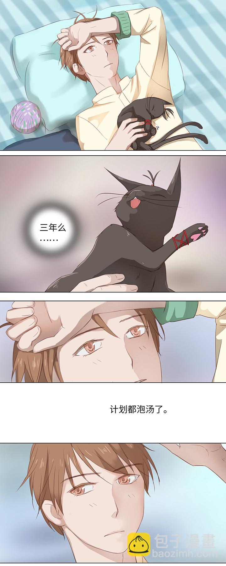 14 喵回来啦~1