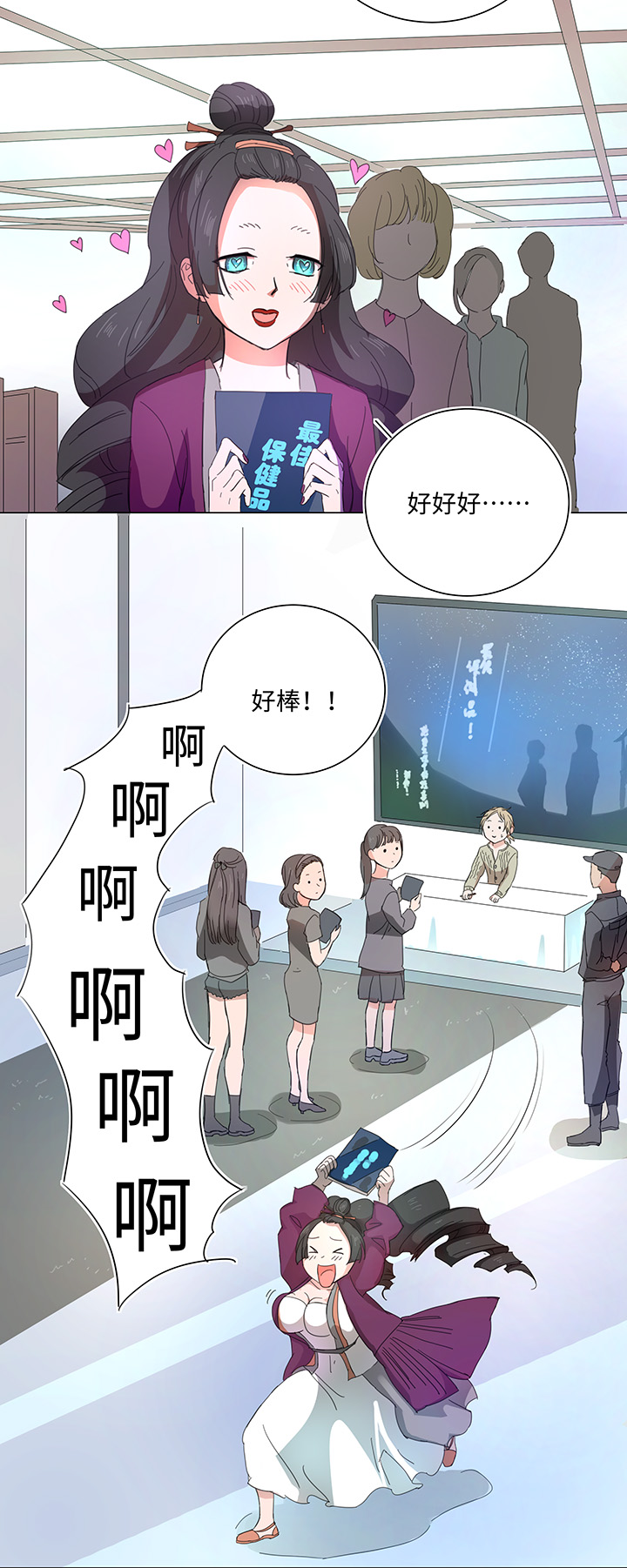 58 交接班9