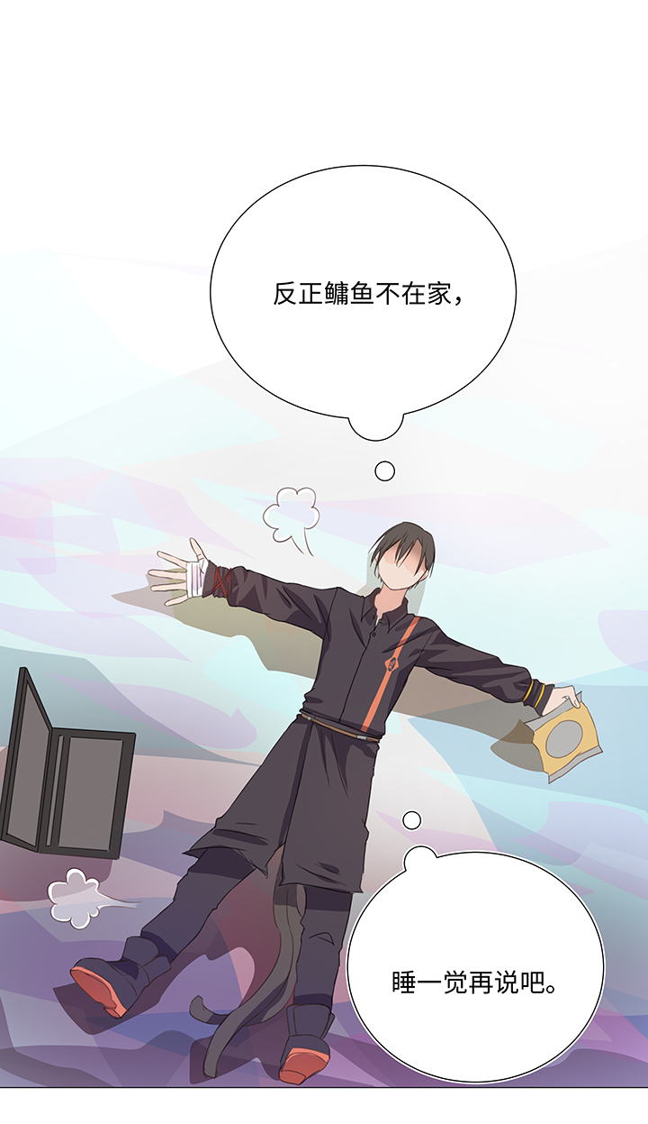 27 意外的访客7