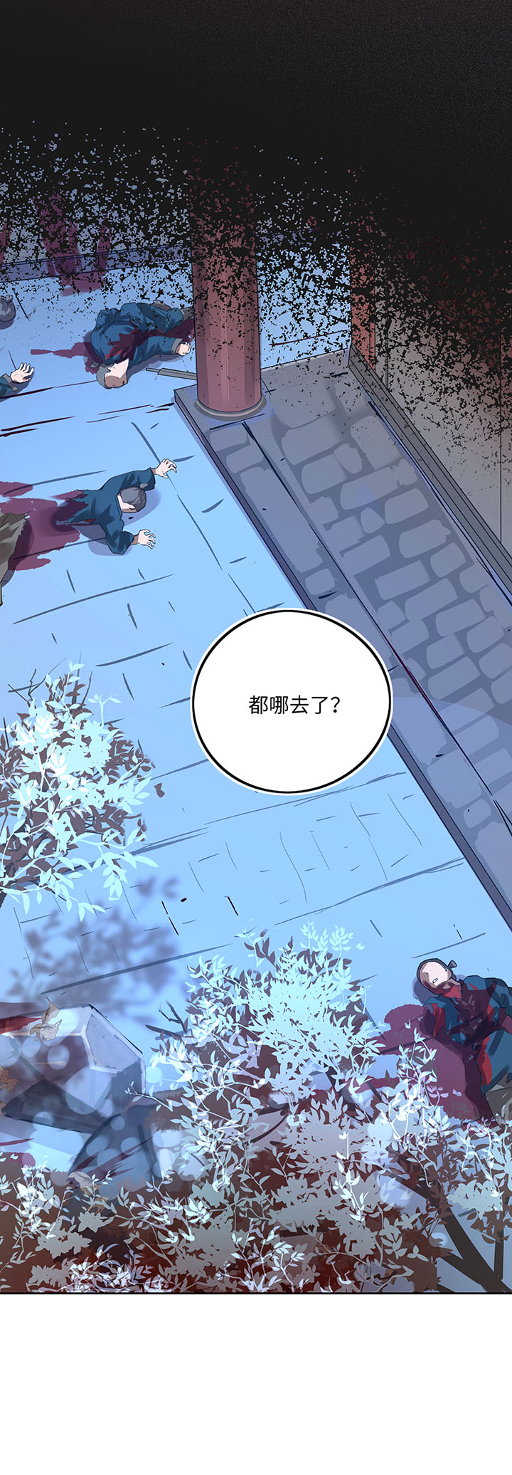 妖怪镖局37 阴谋初显.一25