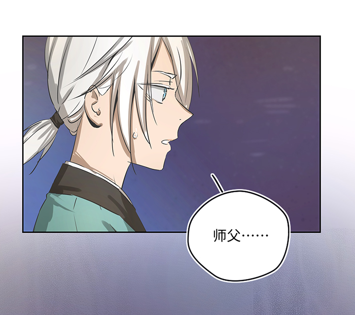 妖怪镖局23  我需要你3