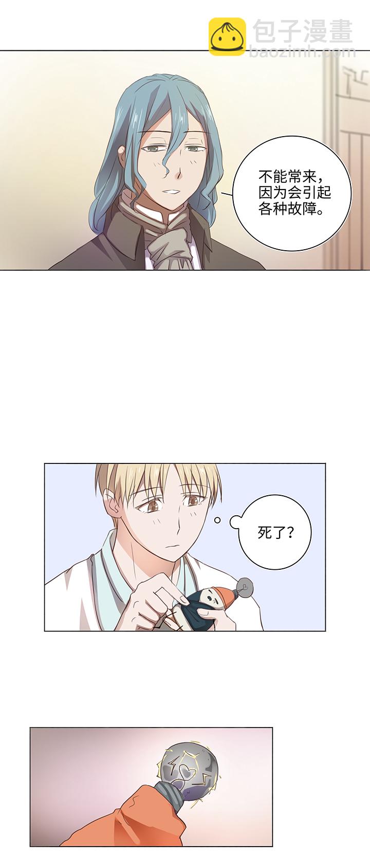 22 胡说八道又一天5