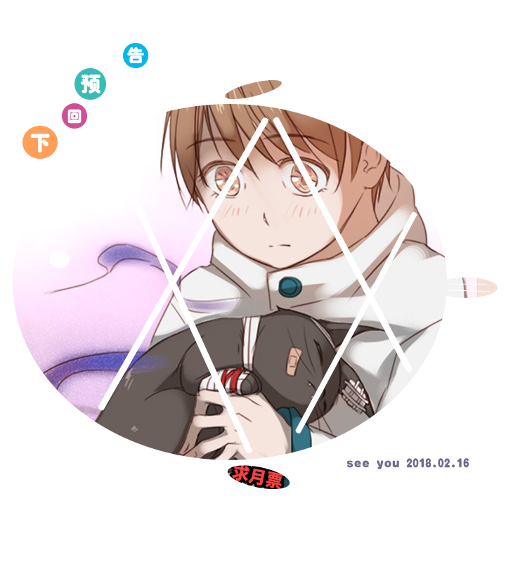 17 逸辰怎么了12