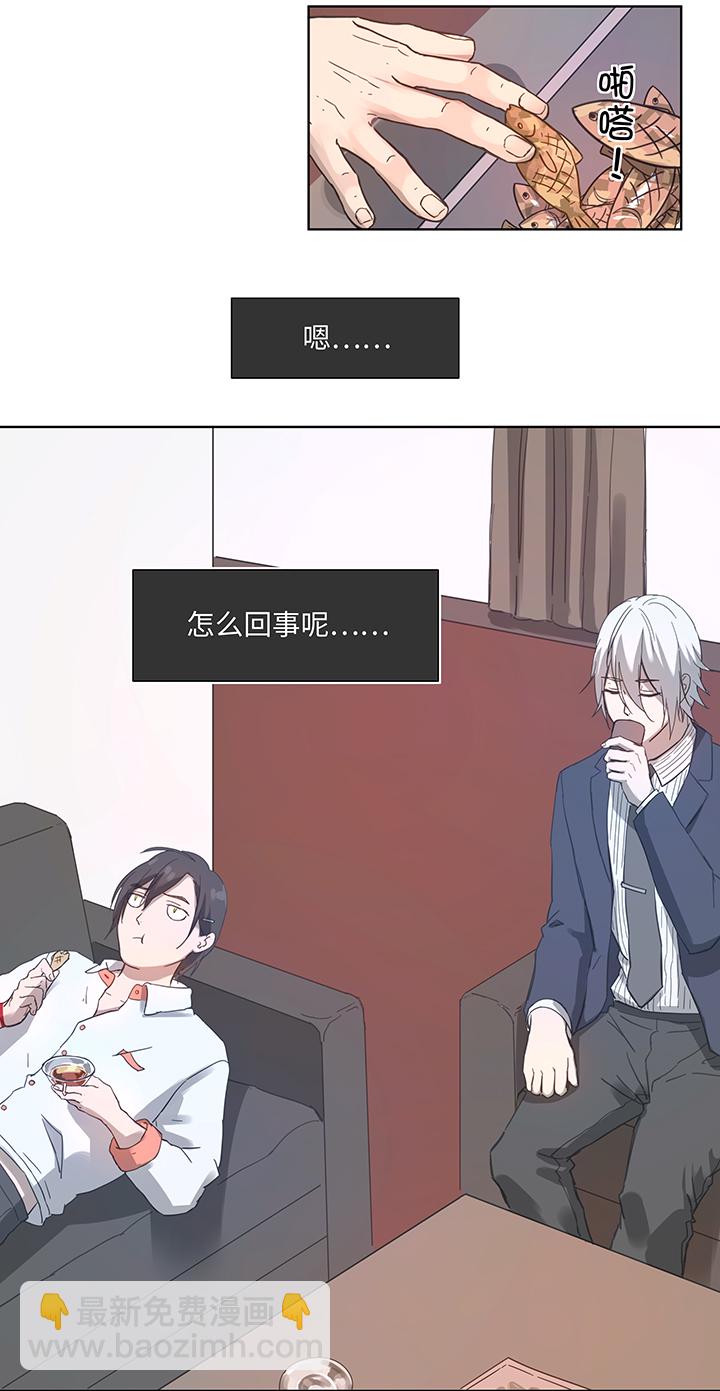100 茶水和鱼干5
