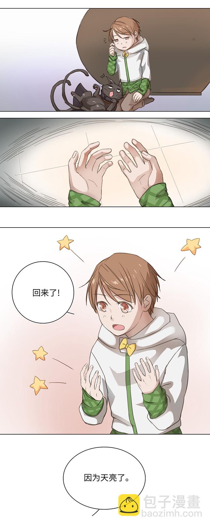 08 结案2