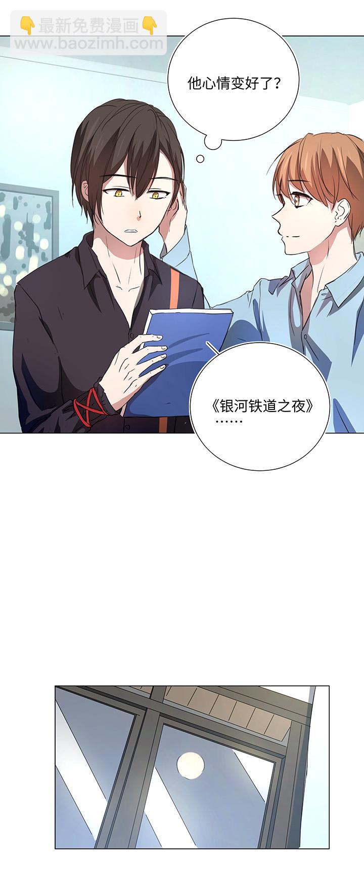 53 在意23