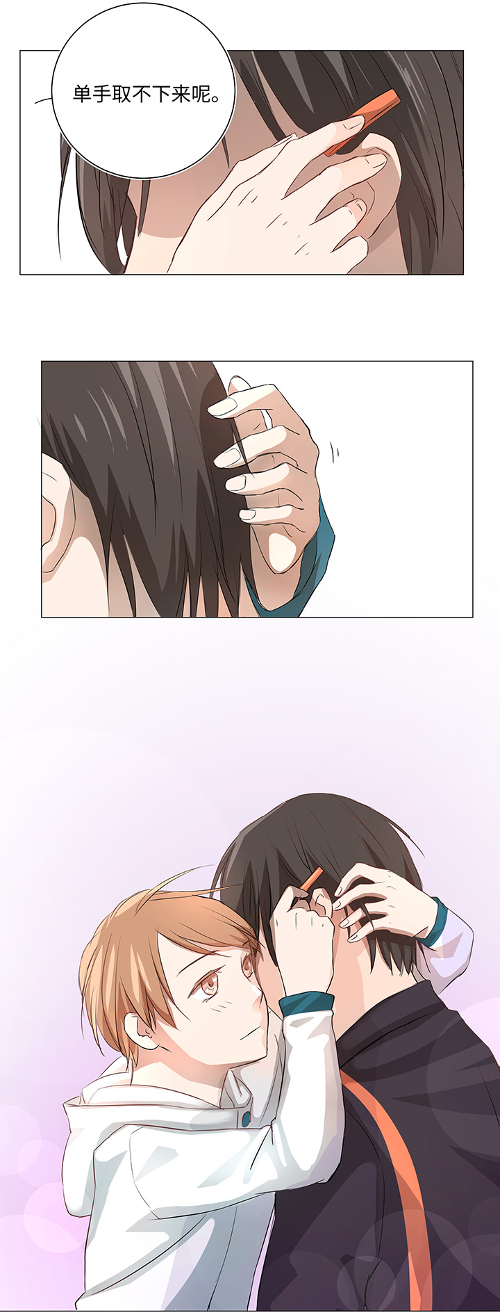 29 毕业礼物21