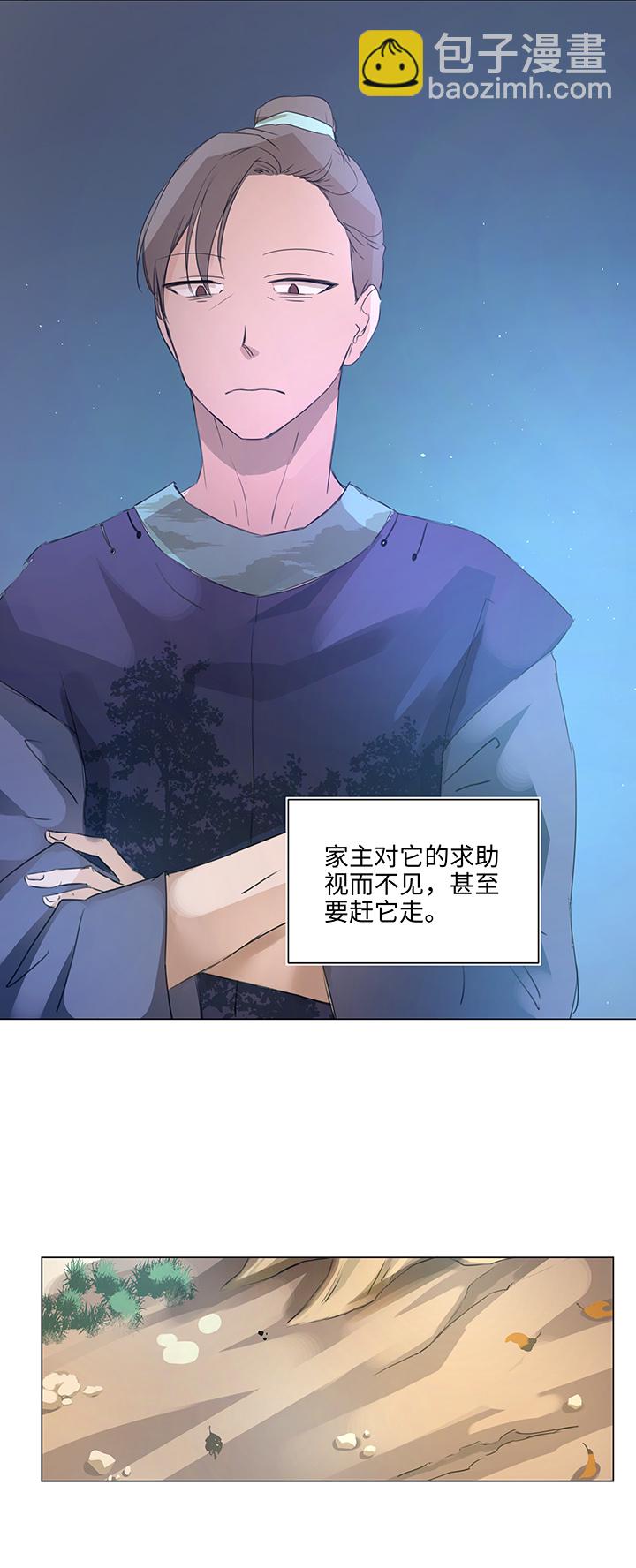 57 黑猫传说.二3