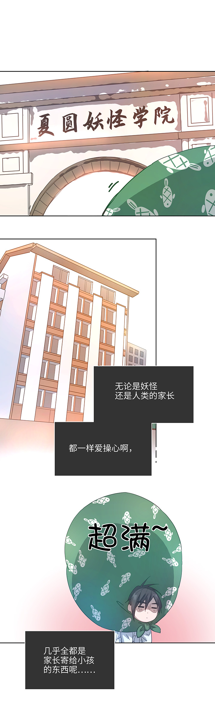 99 然后6