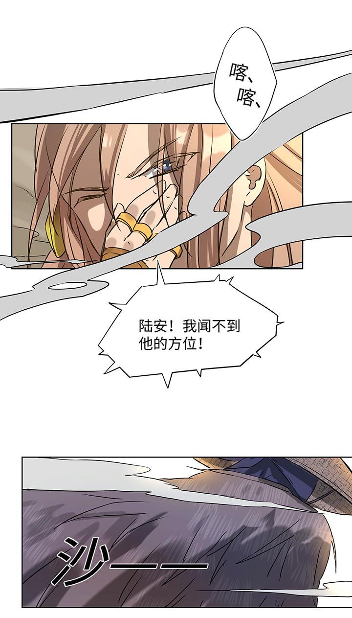 妖怪镖局10 威力惊人！7