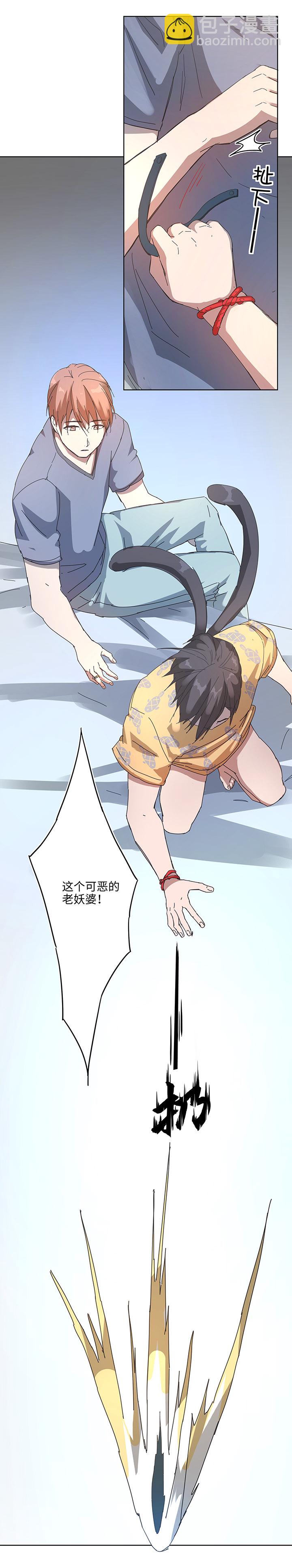 番外① 蜜月旅行？19