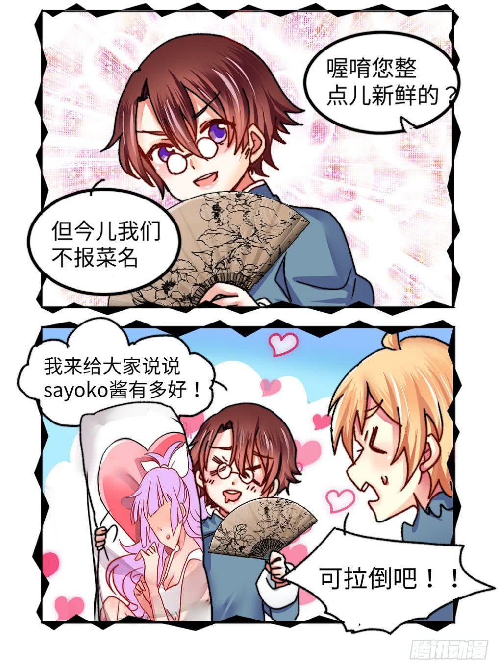 新年篇12