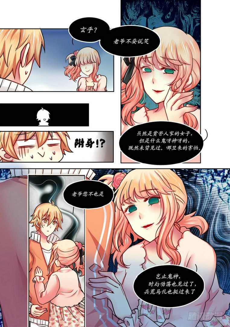 233