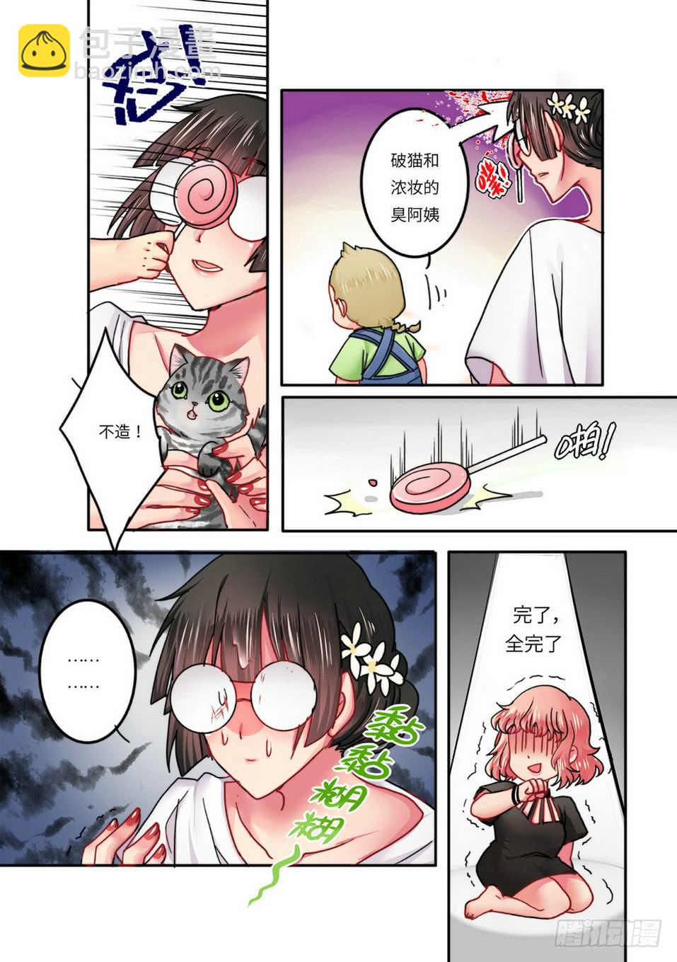 194