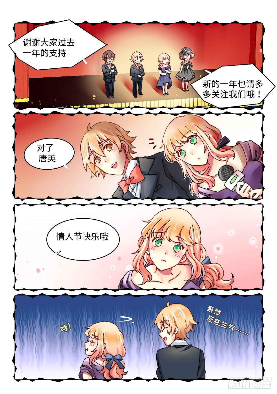 新年篇17