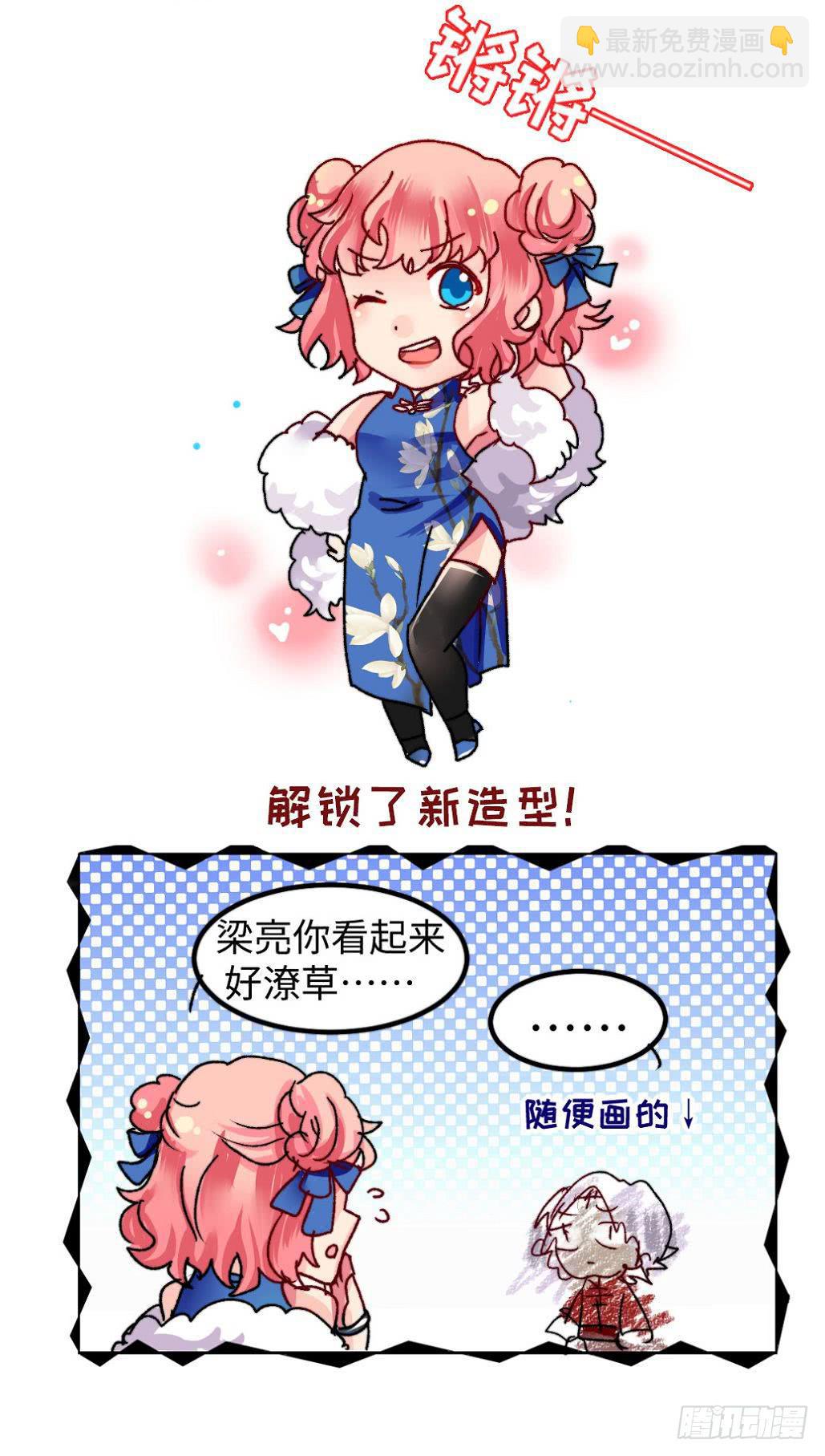 新年篇22
