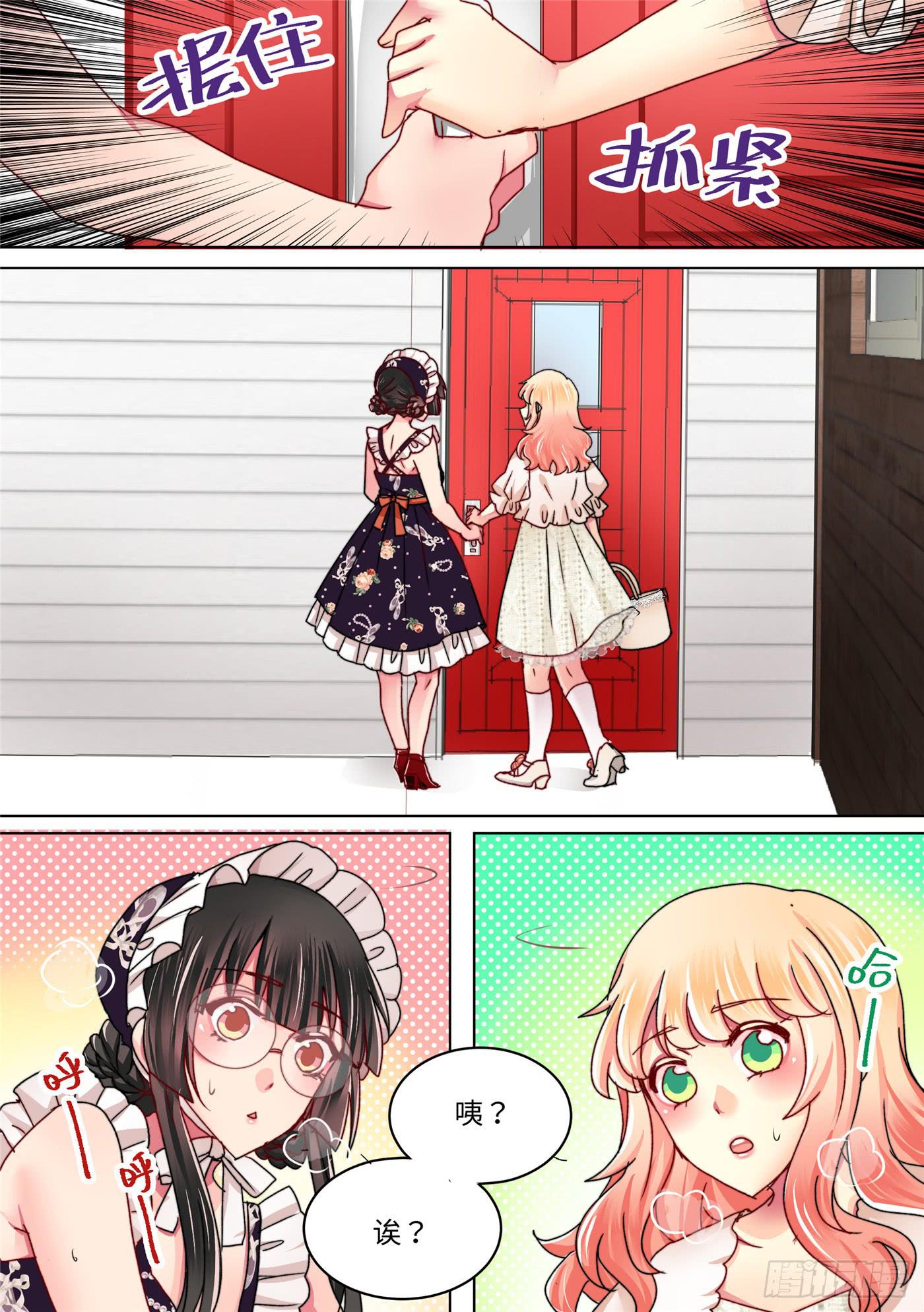 538
