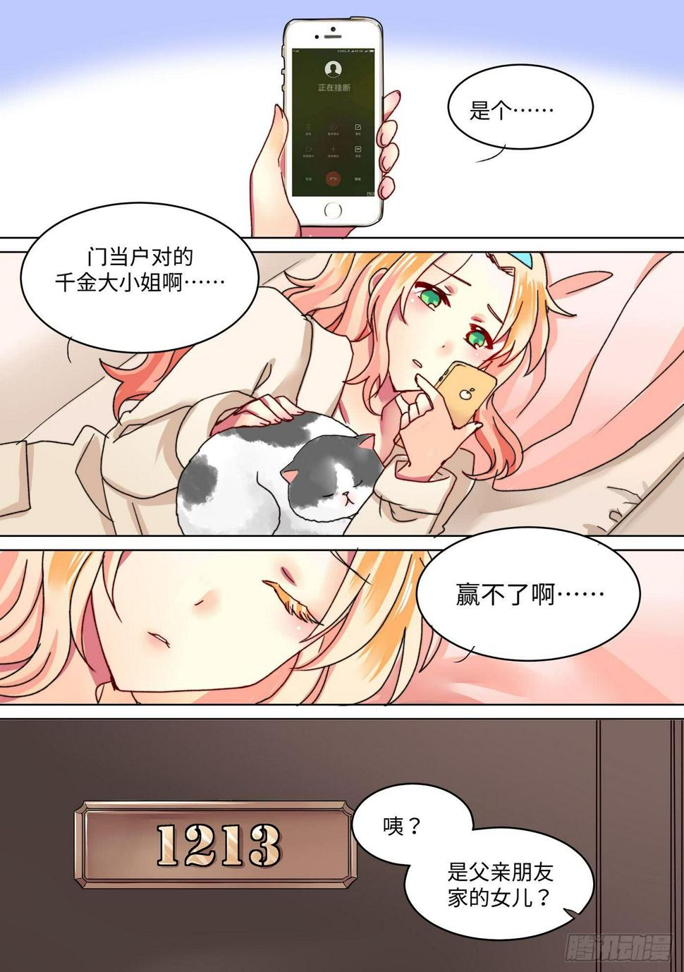 355