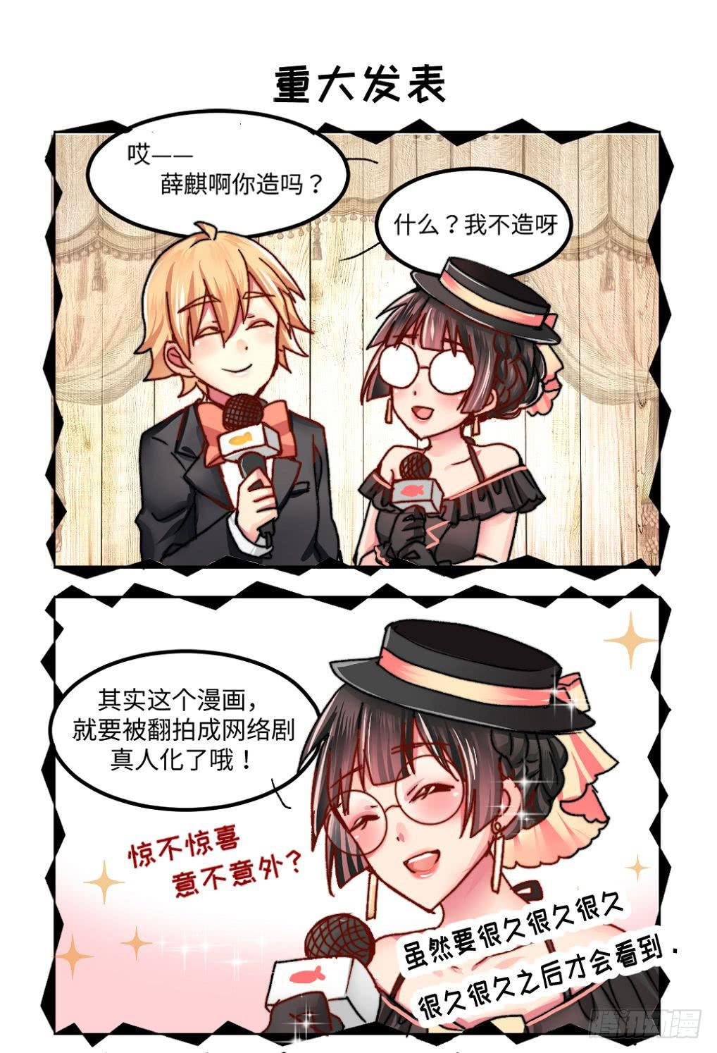 新年篇15