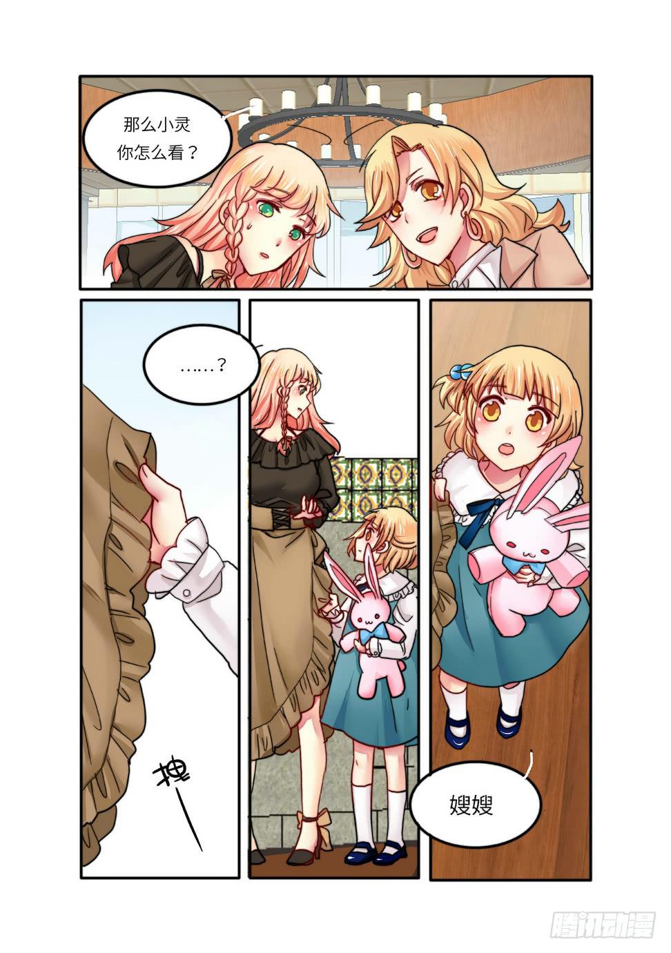 263