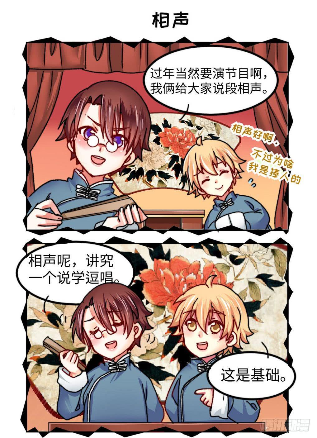 新年篇11