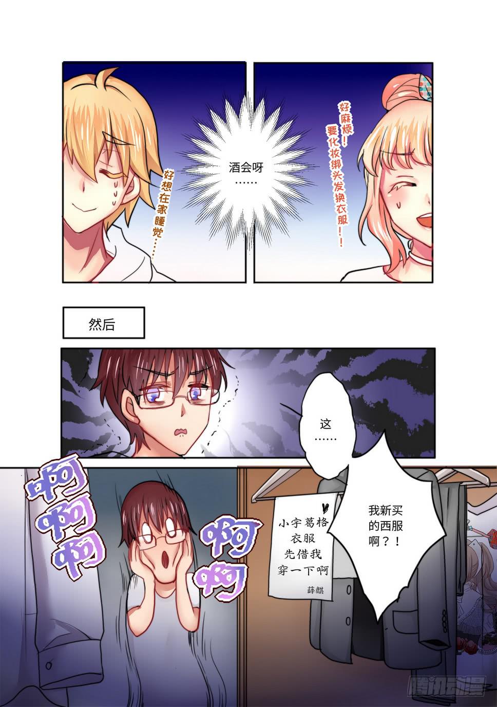 143