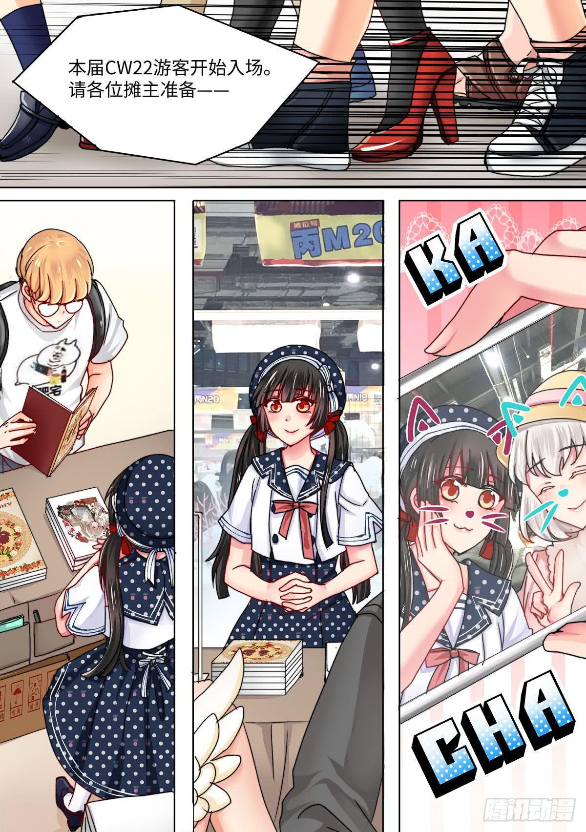 513