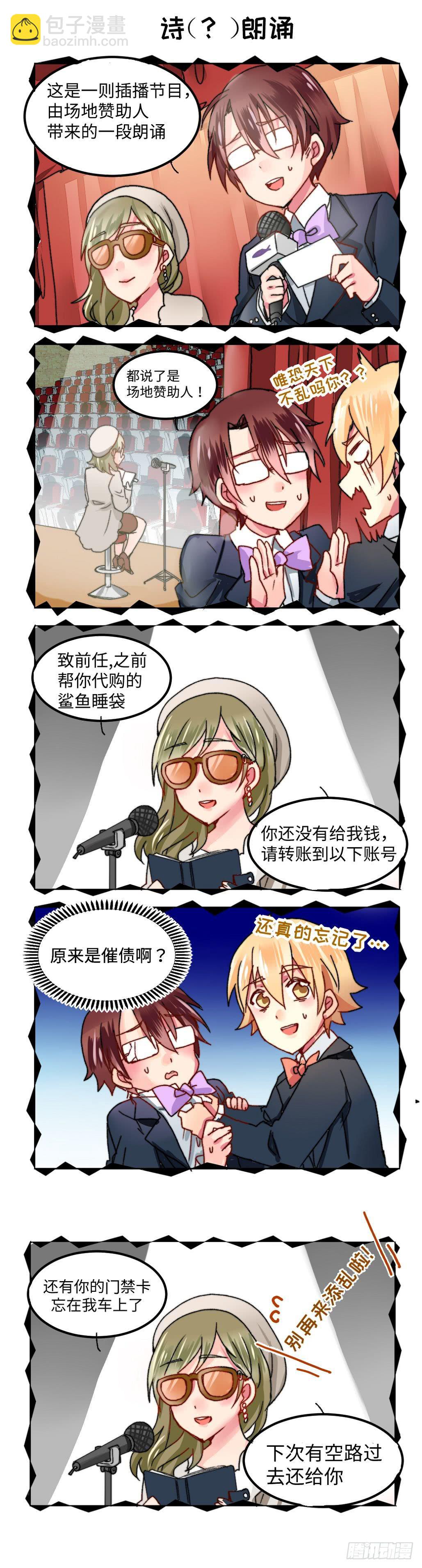 新年篇25