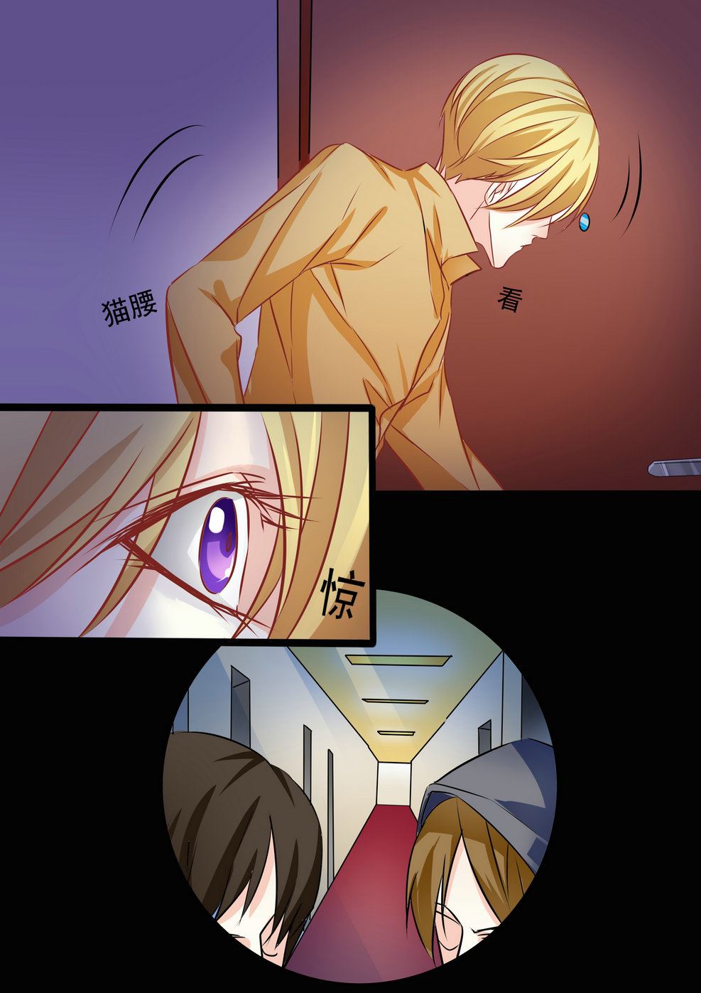 第36集(美玉无双)5
