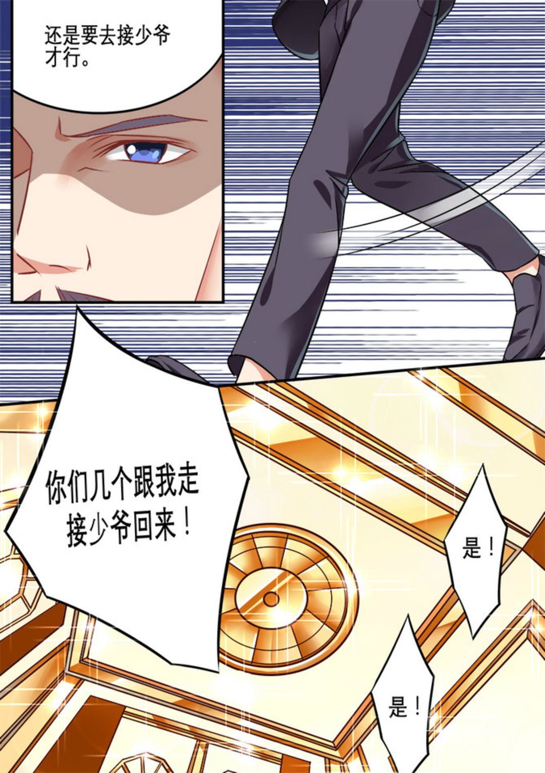 第7集(美玉无双)6