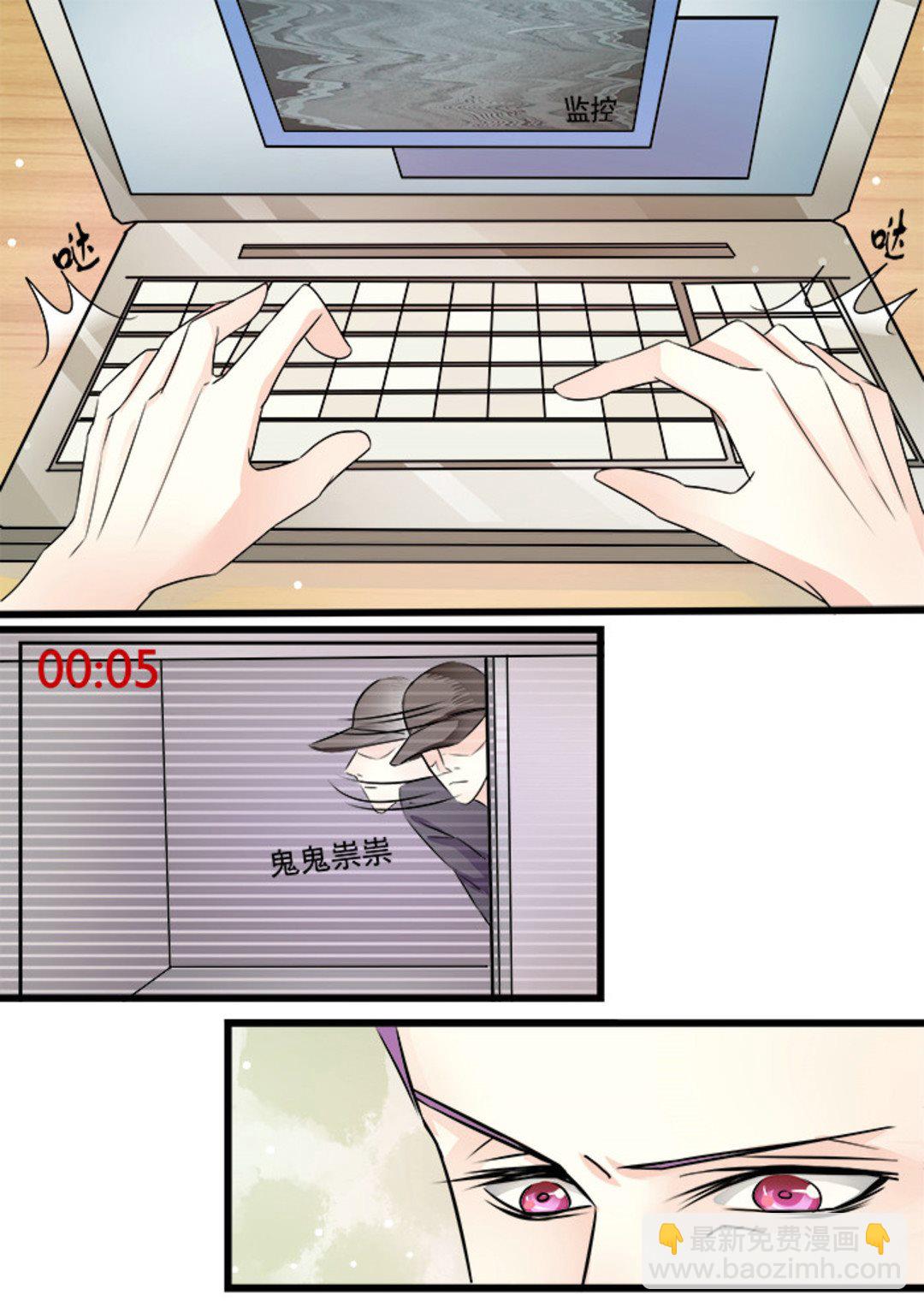 第28集(美玉无双)4