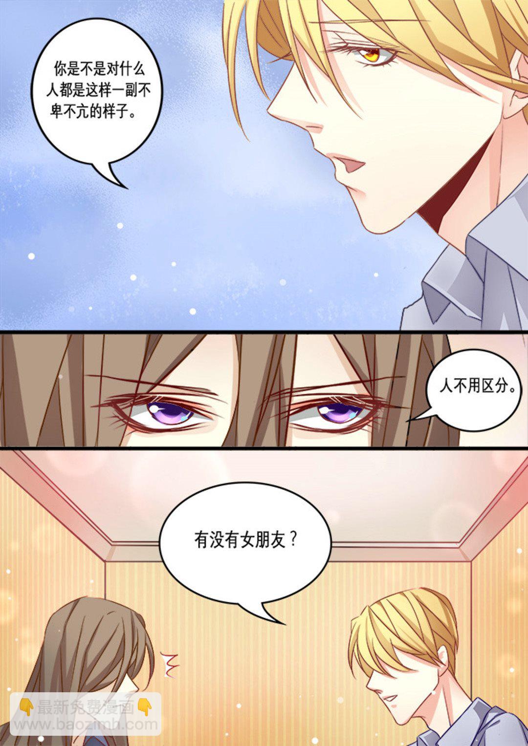 第18集(美玉无双)8