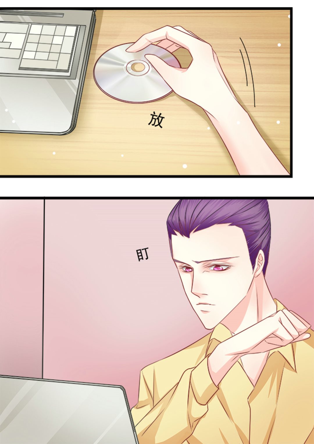 第28集(美玉无双)3