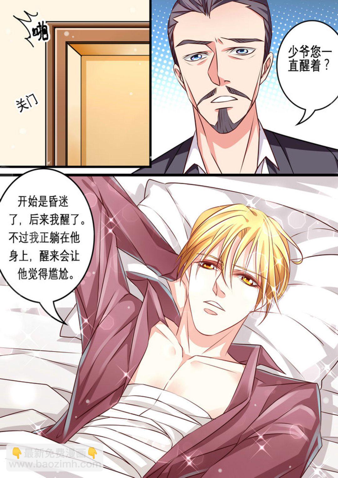 第16集(美玉无双)3
