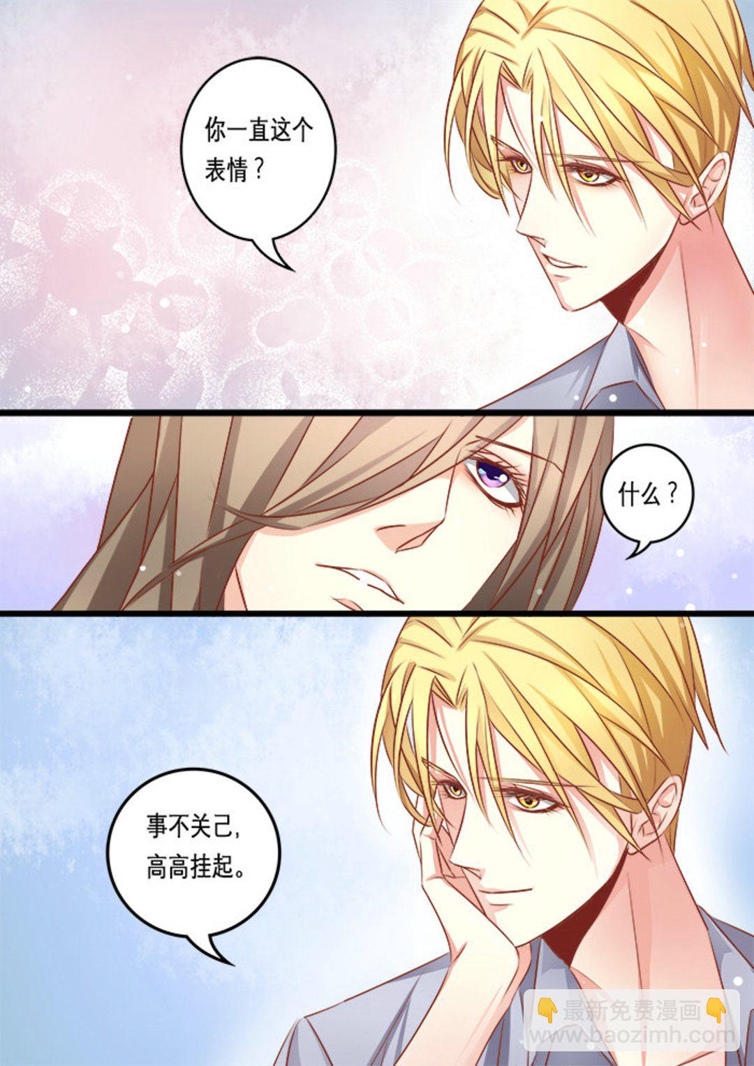 第18集(美玉无双)1