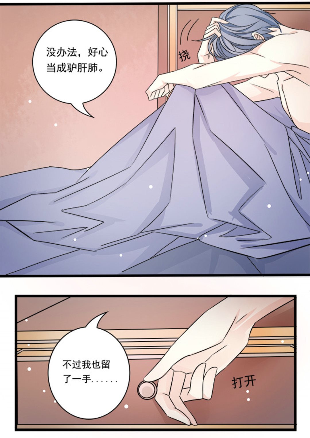第28集(美玉无双)1