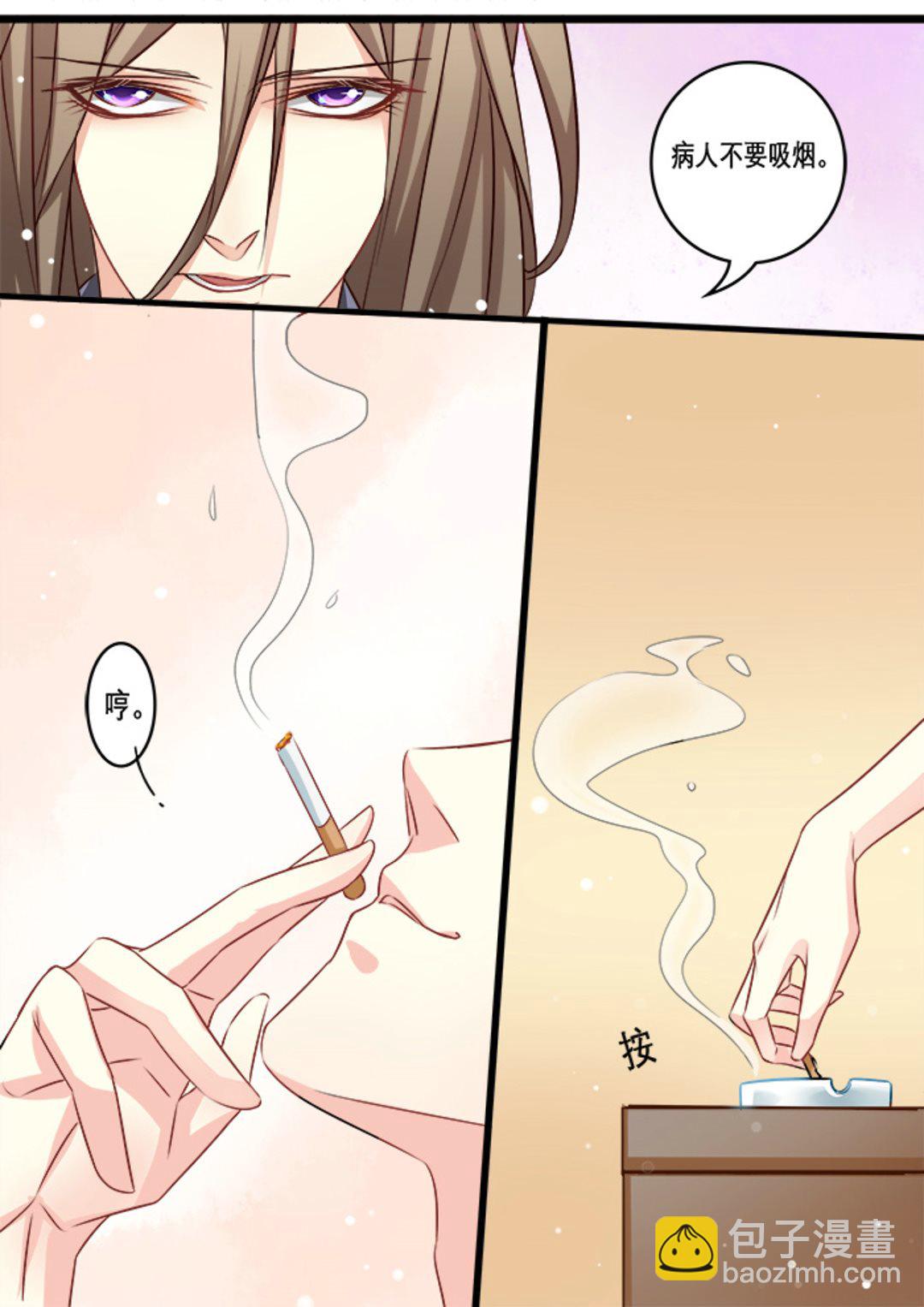 第18集(美玉无双)7