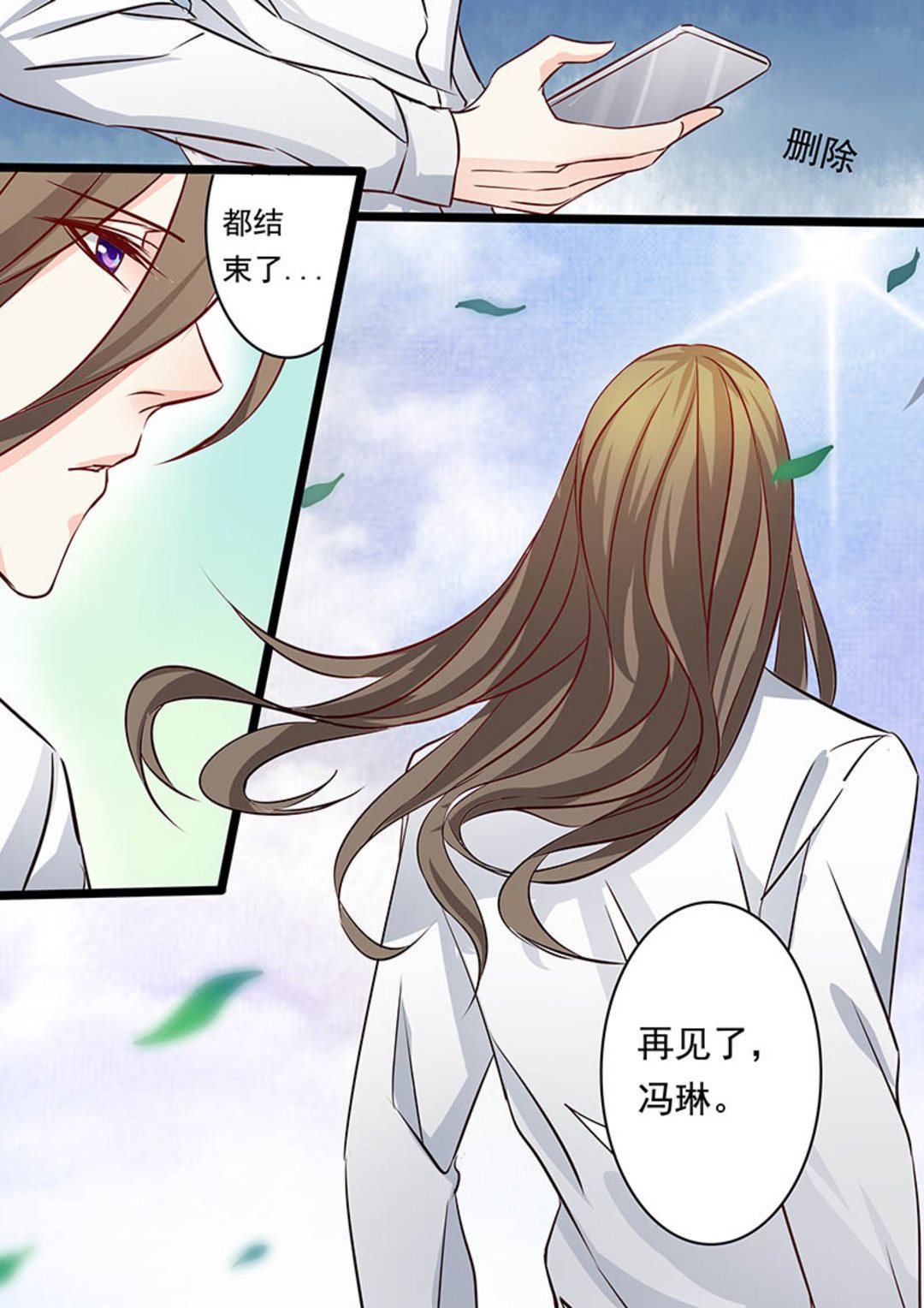 第40集(美玉无双)8